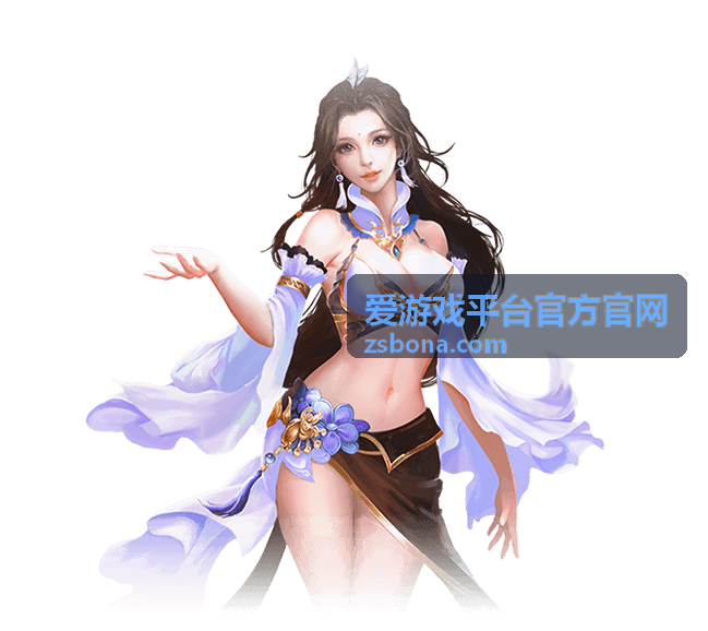 爱游戏平台官方官网帮助中心服务台现场答疑画面